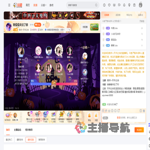 奇点一天作之合直播