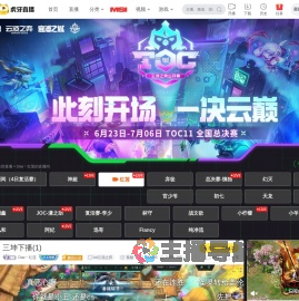红莲直播
