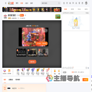 达刚路机夜校直播