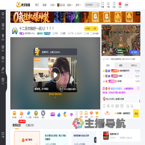 集梦蛋蛋【ZKL】户外直播