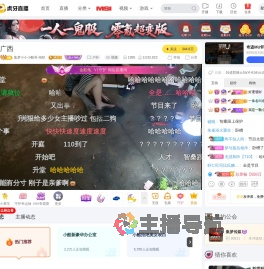 小酷哥直播