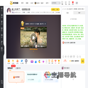 徐子欣【816】星秀直播