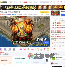 梦境