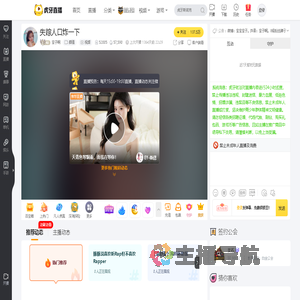 宝子啊和平精英