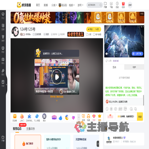 恬恬酱o王者荣耀直播