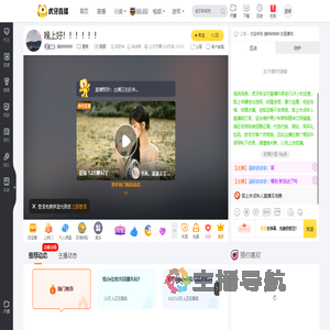 諵蚞蚞蚞蚞星秀直播