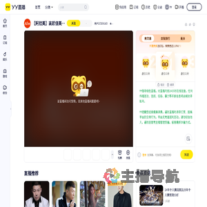 用户27259183直播间