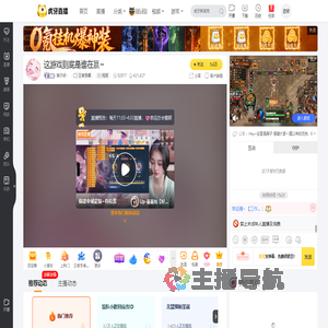 燕子呀丶王者荣耀直播