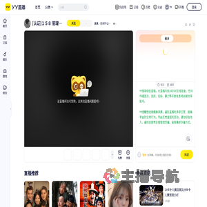 莫寒:（任何不公平投诉）+y469443直播间
