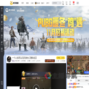 极品女教官天天吃鸡直播