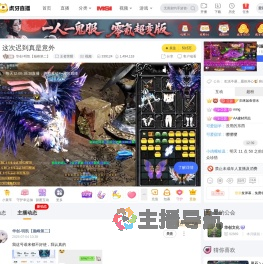 华创