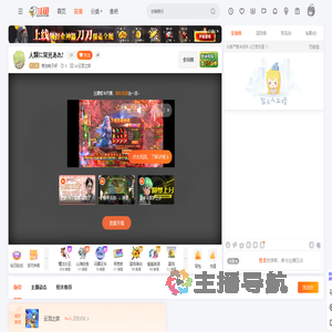 菊池桃子呀直播