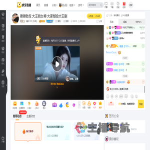 迷醉1995【秋弟】星秀直播