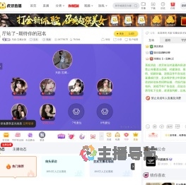 天皓