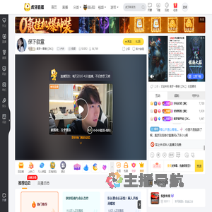 集梦一颗糖【ZKL】户外直播