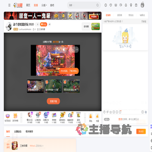 LastGuardiaMedivh直播