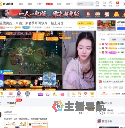 如夏宝贝王者荣耀直播
