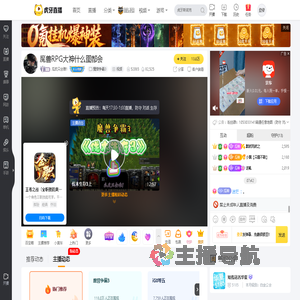 瓜皮只会难1魔兽争霸3直播