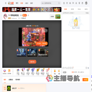 Kuladiamond丶直播