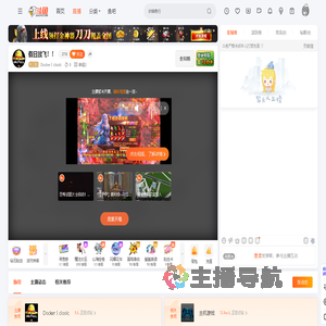 Docker丨cloolc直播