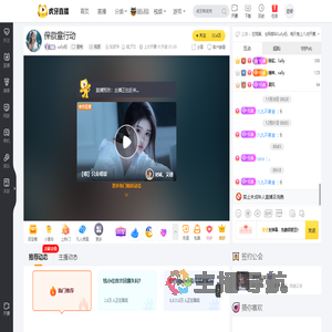 sally钰星秀直播