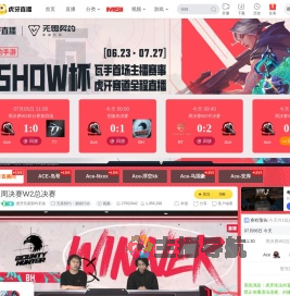 虎牙无畏契约手游无畏契约：源能行动直播