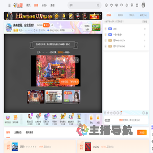 天天丶丶丶丶丶丶丶直播