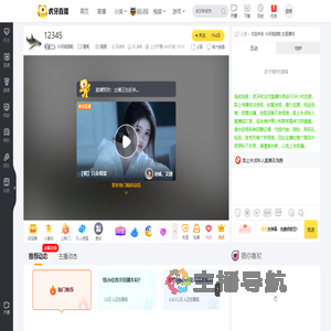 36号高跟鞋星秀直播