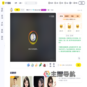 大丫二丫直播间