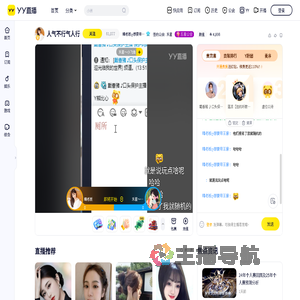 晴老板ღ直播间