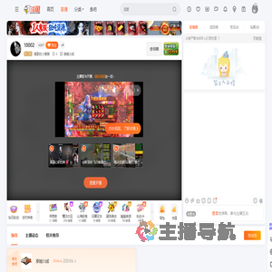 唱歌的小猪猪直播