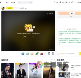 点点滴滴直播间