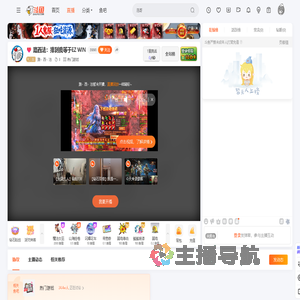 路丶西丶法直播