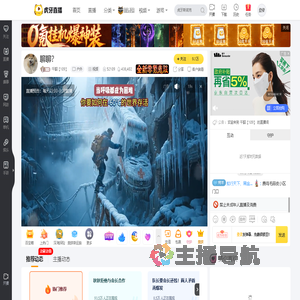 千韶【109】户外直播