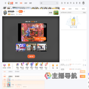 星亚文化丶直播