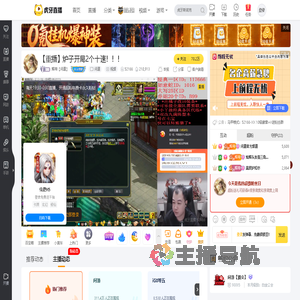 辉帝【问道】问道重播