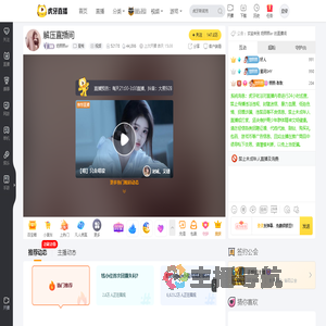 奶熙熙er星秀直播