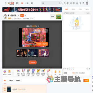 王国之泪怎么还没出直播