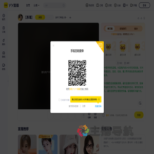 好不了声音♪深夜不陪