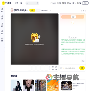 Eo社区[产品负责人]