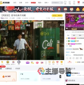 周星驰电影