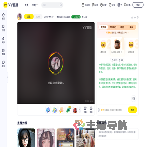 China丶梦月（战损版）直播间