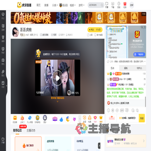 AzZ丶幼夏【511】虚拟偶像直播