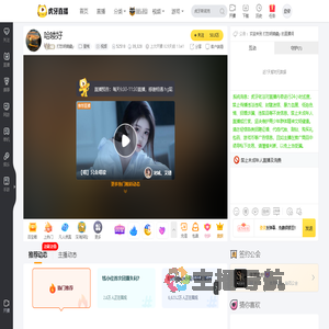 打怒明镜鑹y星秀直播