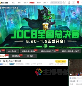 晴天piupiu金铲铲之战直播