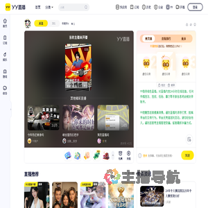 牛阿牛&tau;直播间