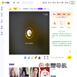 7038小阿傻直播间
