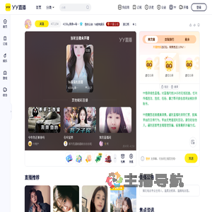 4158ღ珠珠࿐有小福星版直播间