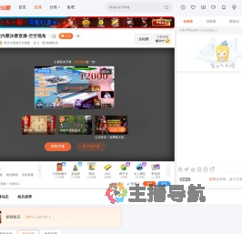星空今夜的天空很美直播