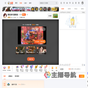 皮卡丶皮卡皮直播